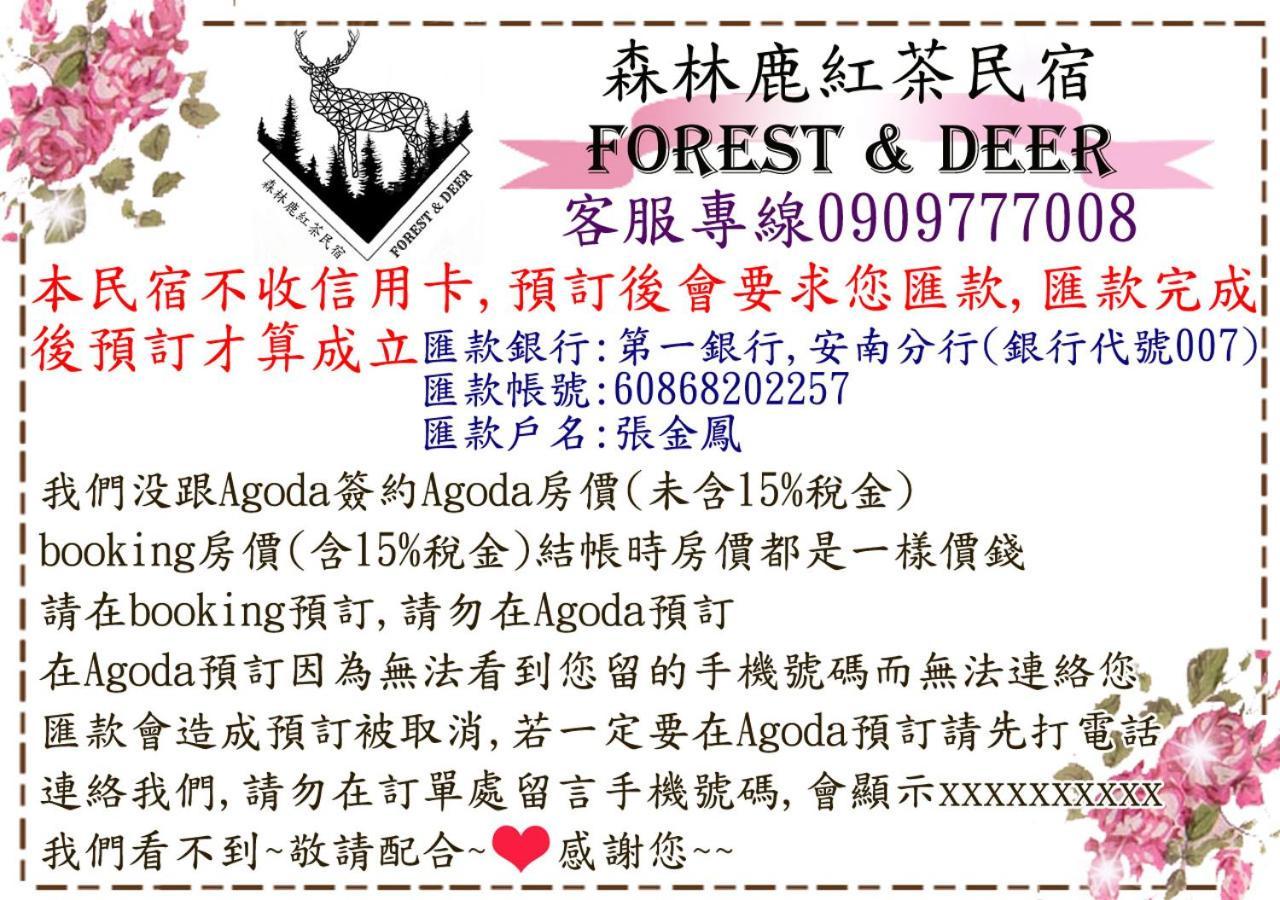 Forest Deer Black Tea Homestay Tainan Bagian luar foto